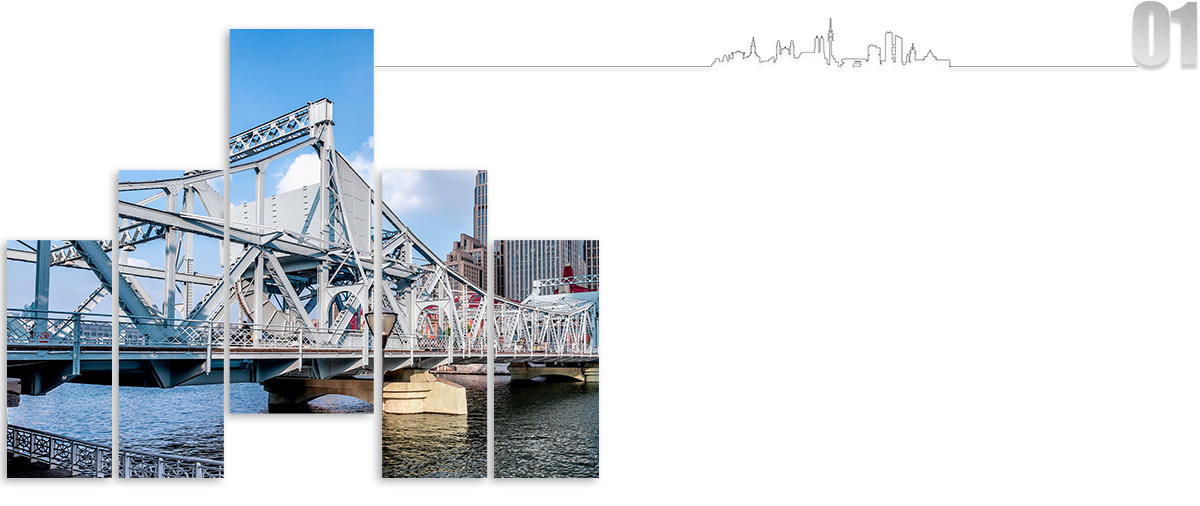 武漢亞洲建設 武漢亞洲建設